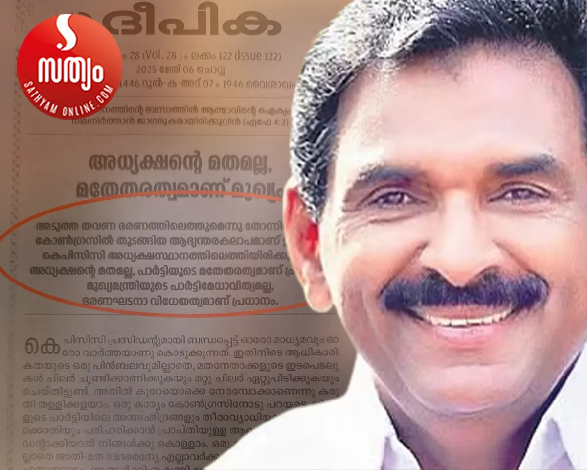 anto antony deepika