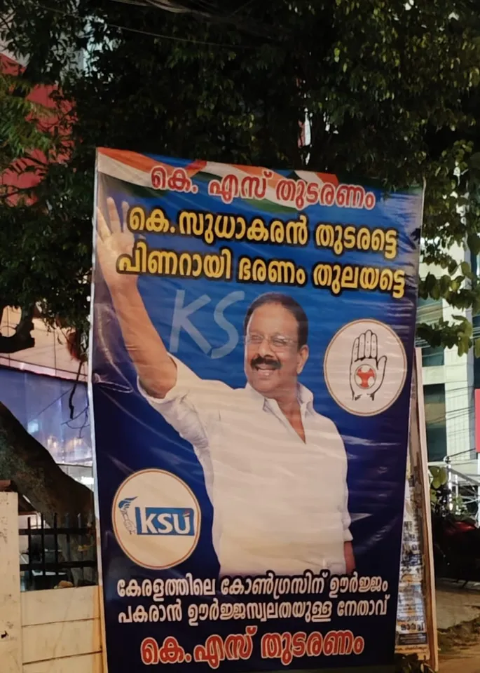 K sudhakaran flex