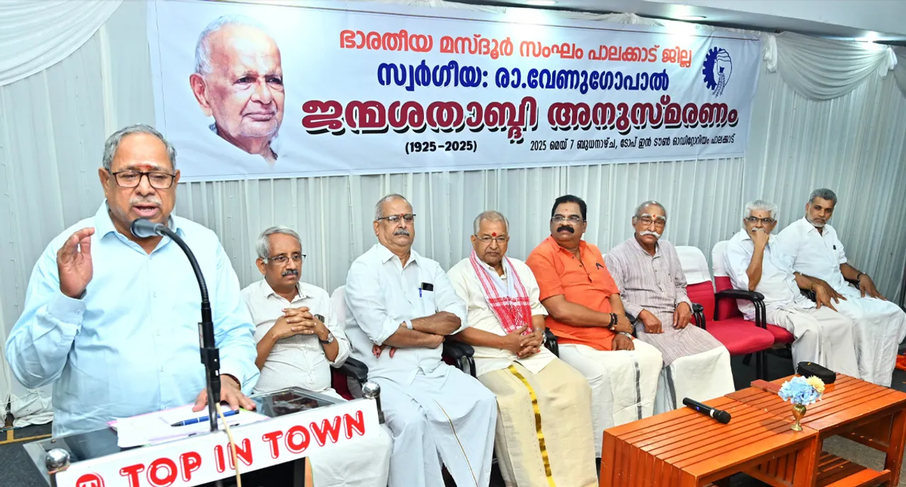 ra venugopal remembrance