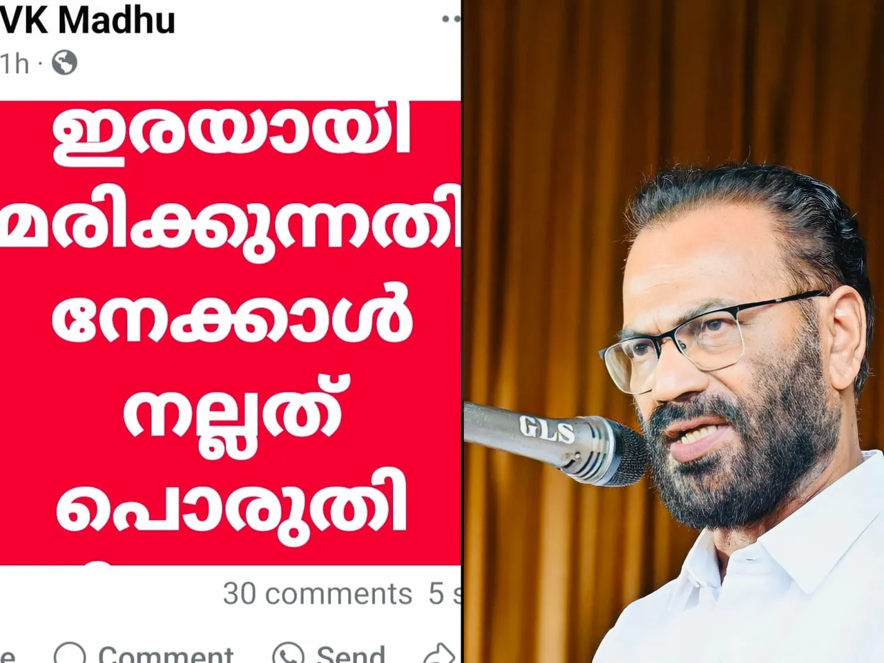  v k madhu 11