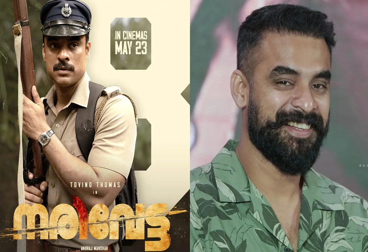 narivetta tovino