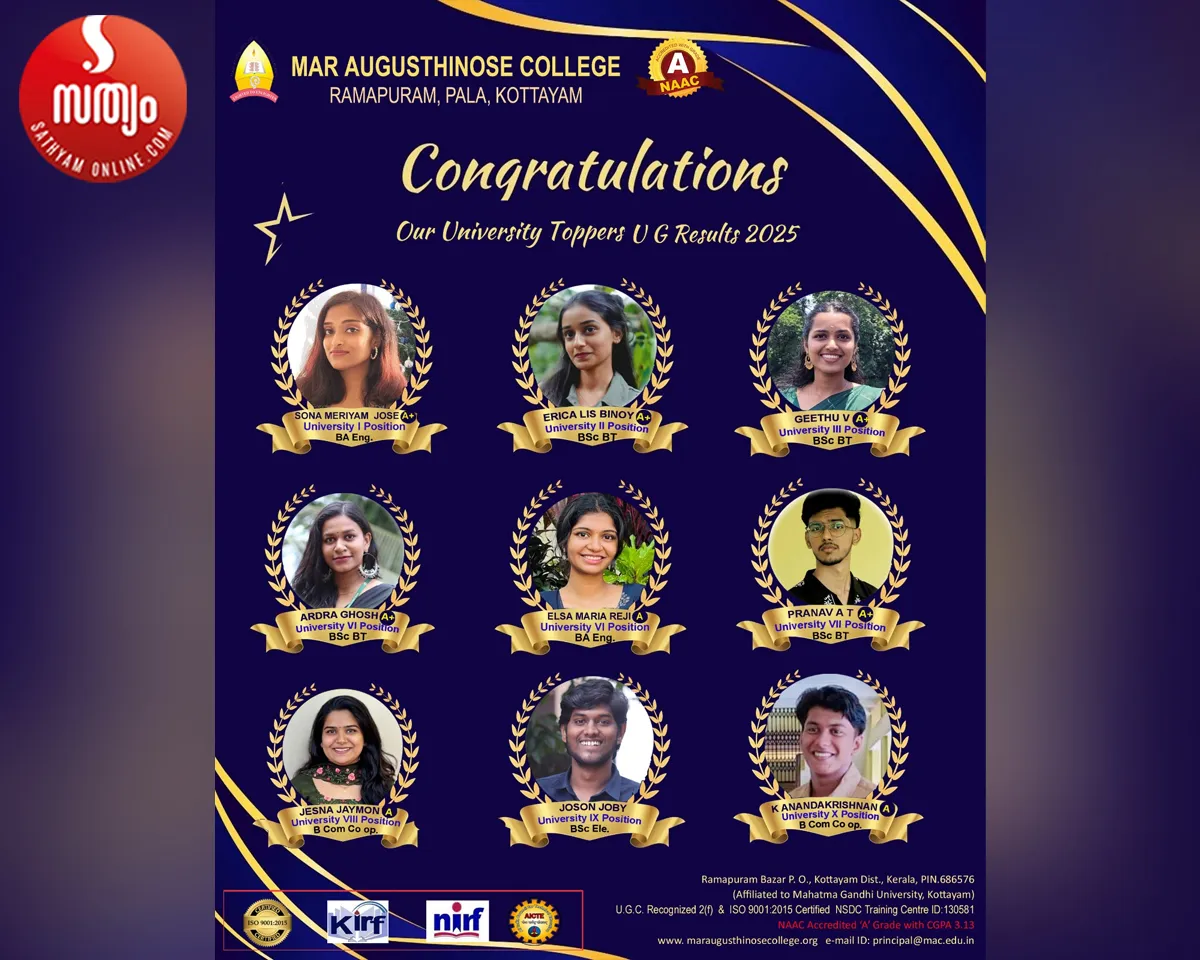 mar augusthinose college rank holders