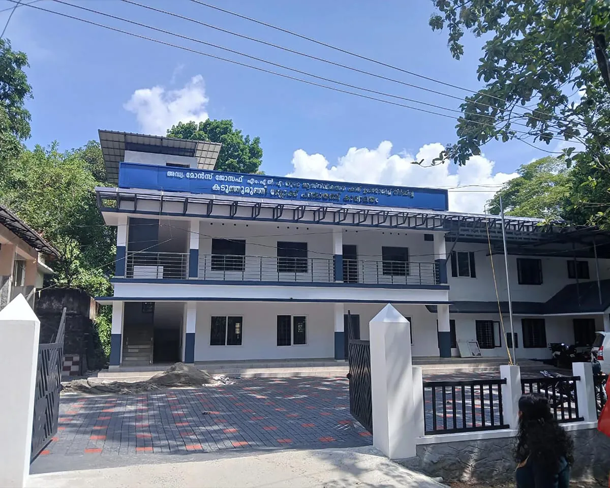 kaduthuruthy block office