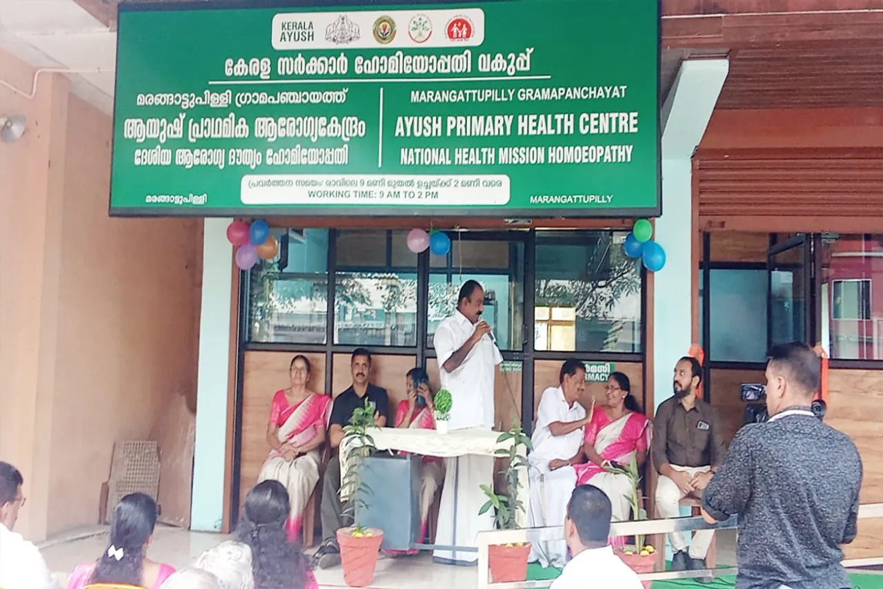 marangattupalli homeo