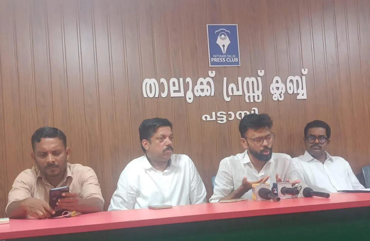 press meet pattambi