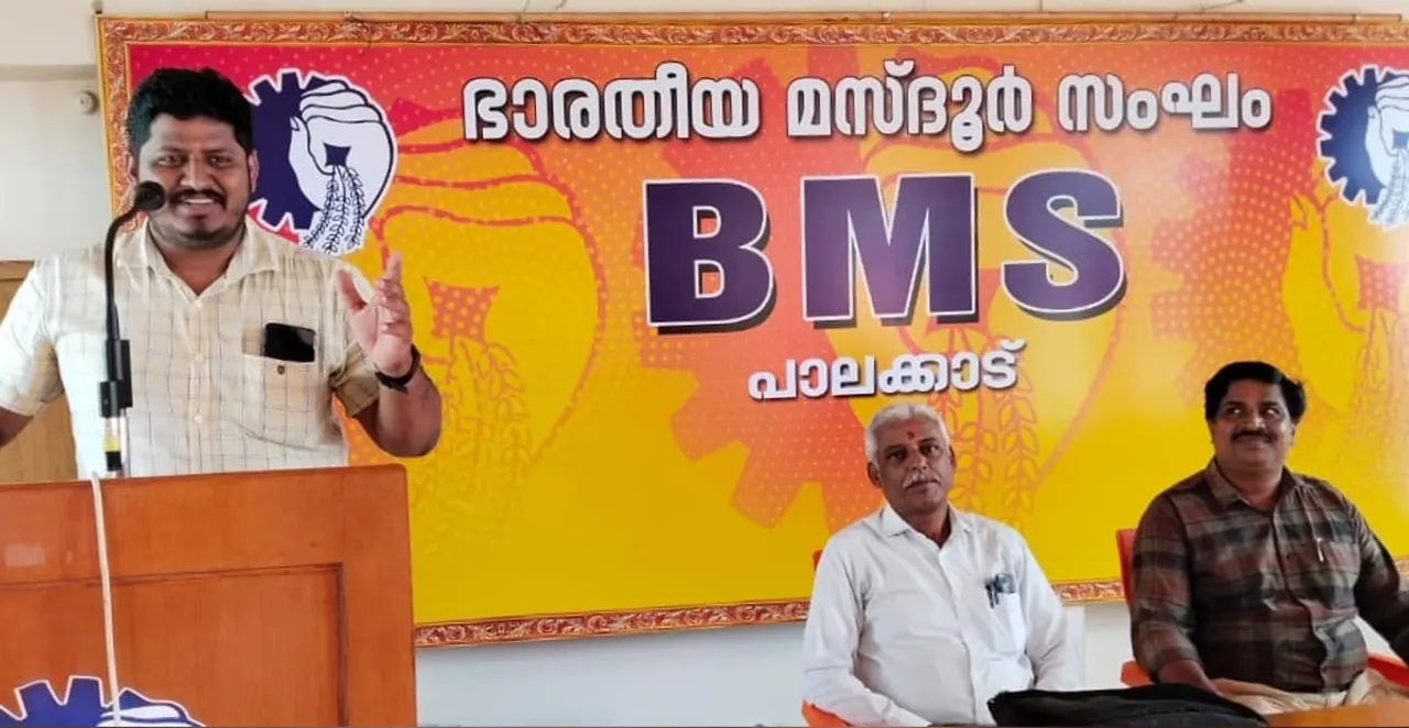 bms palakkad-3
