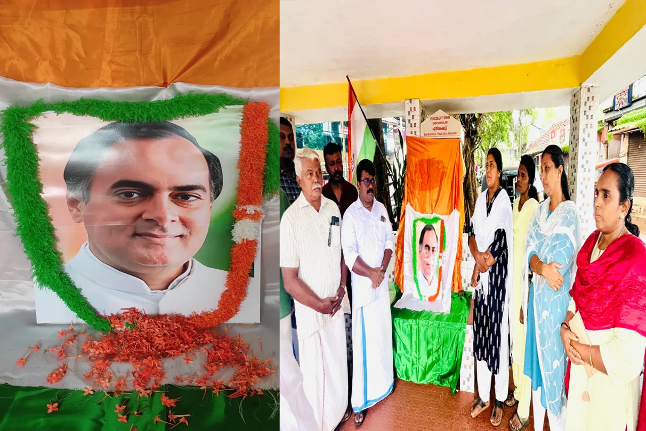 Kollad Congress Constituency
