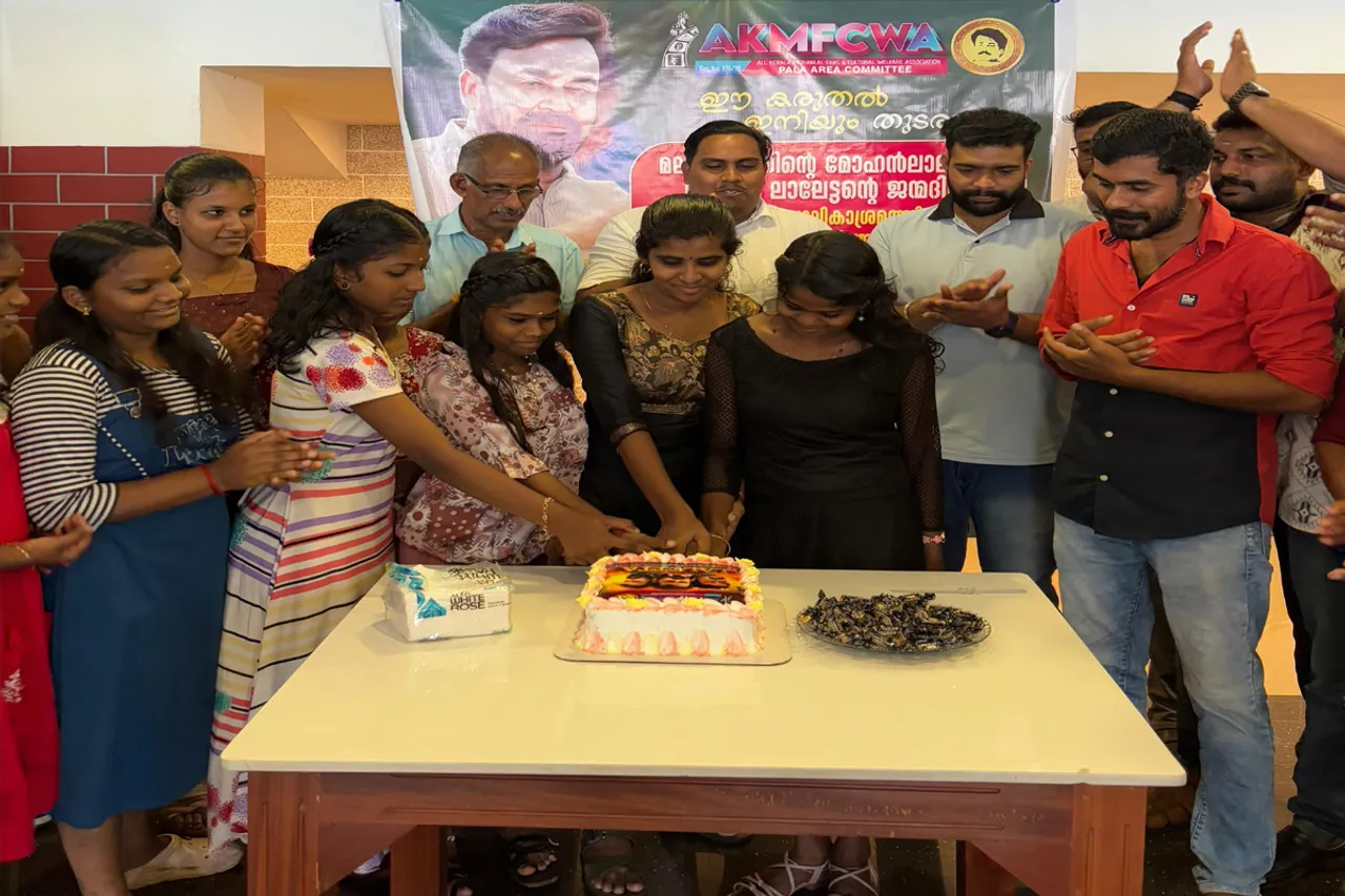 mohanlal fance ikfu