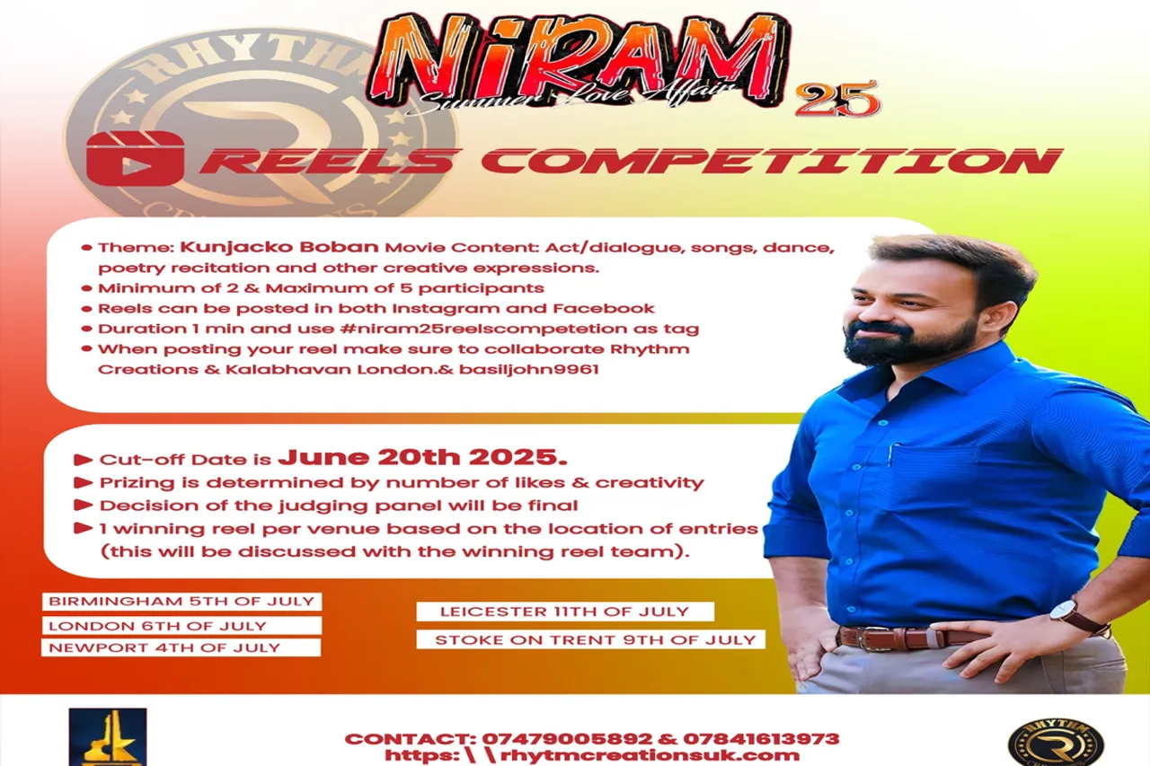 niram reeals compation
