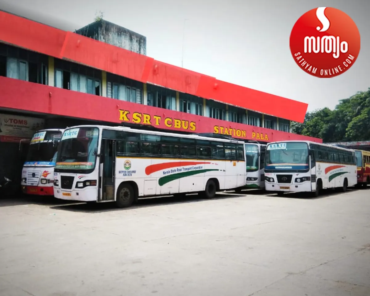 ksrtc pala