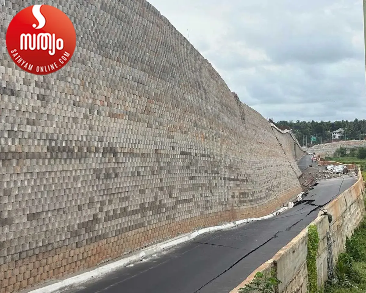 malappuram national haighway