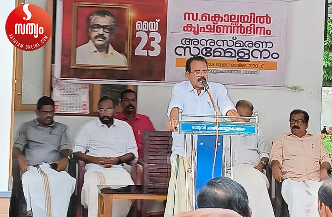 kollayil krishnan remembrance