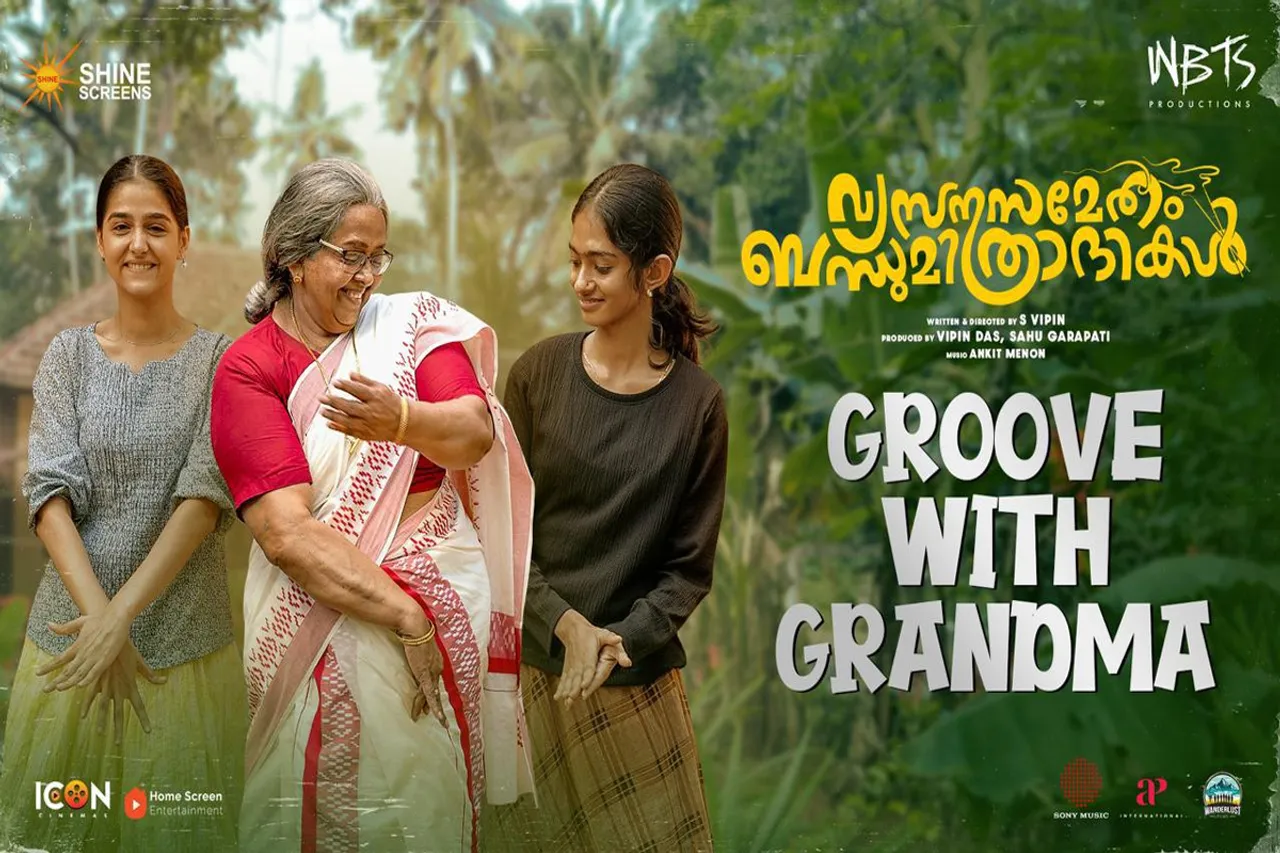 vyasanasammetham bandhu mithrathikal