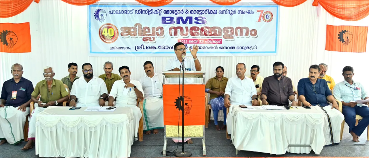 bms palakkad-5
