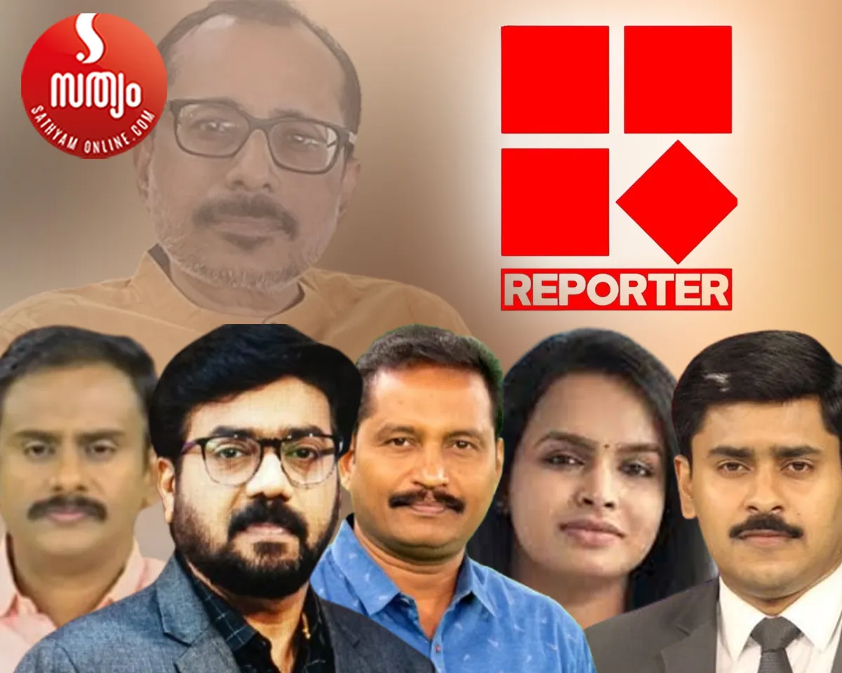 reporter tv