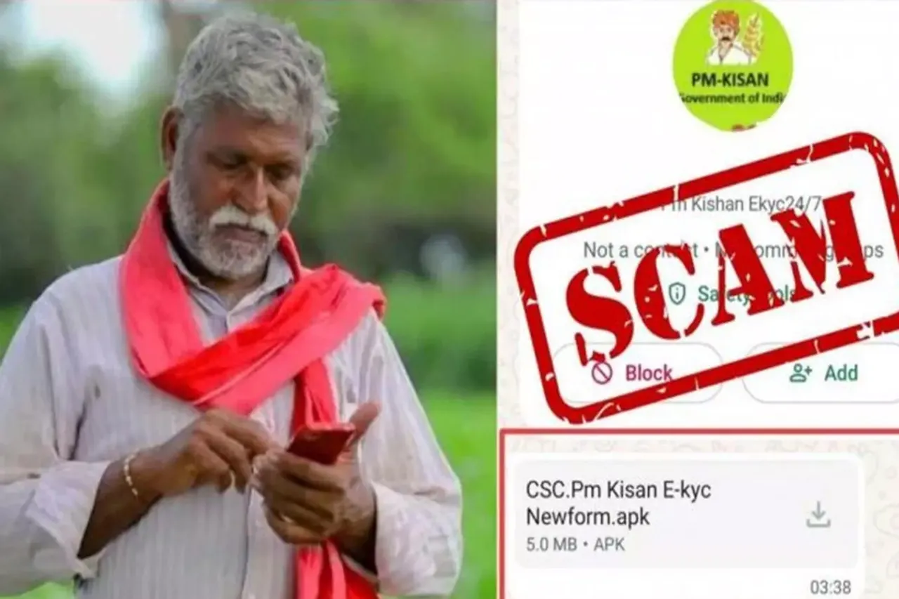 pm kisan scam
