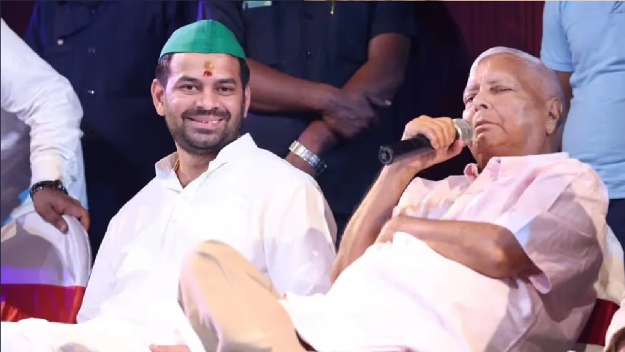 lalu prasad yadav