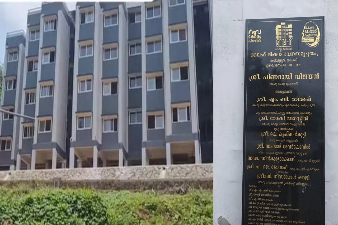 Life Mission flat