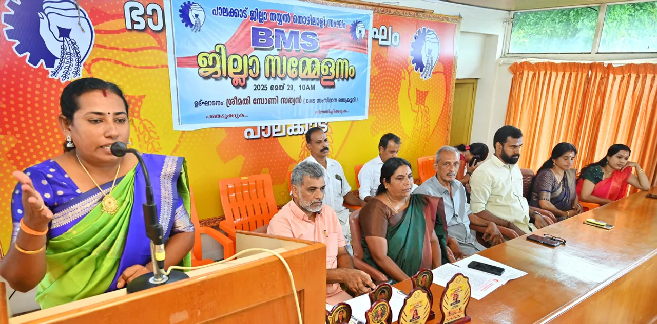bms palakkad district convension-5