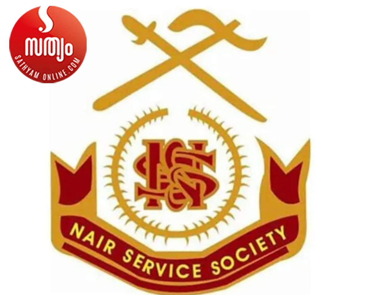 NSS