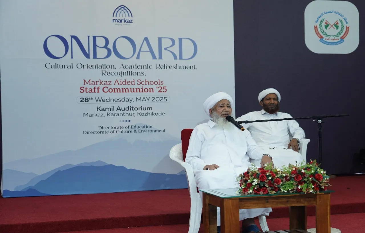 markaz