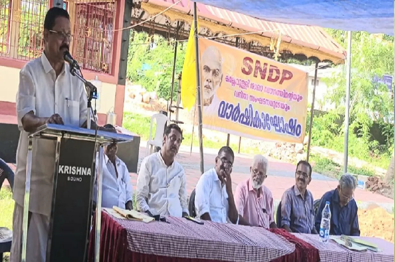 SNDP  KALLEPULLI