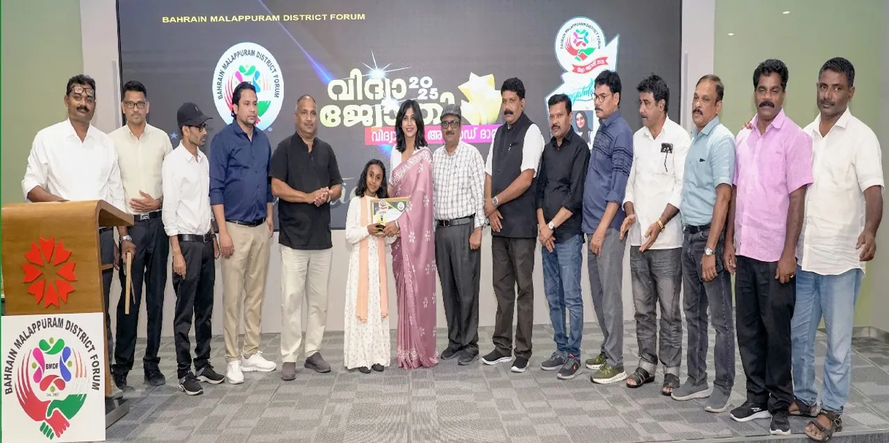 vidhya jothi baharin