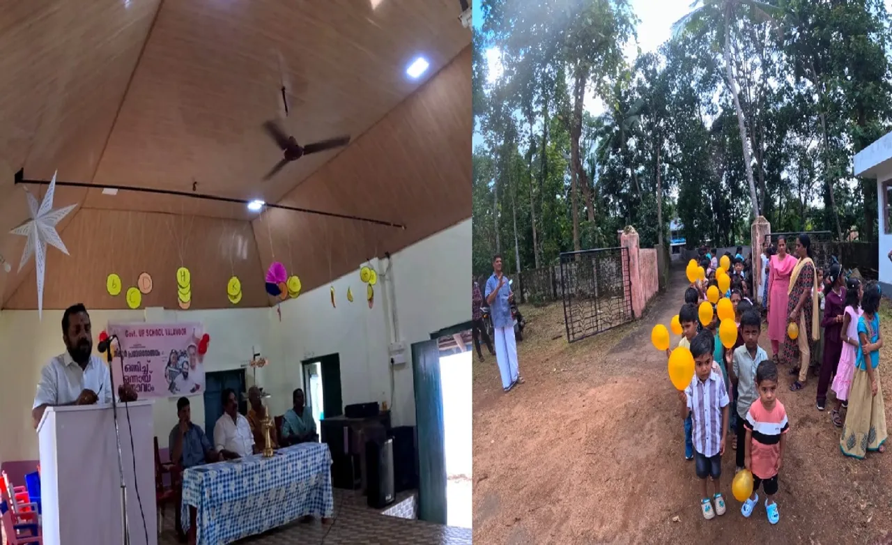 vayaloor school