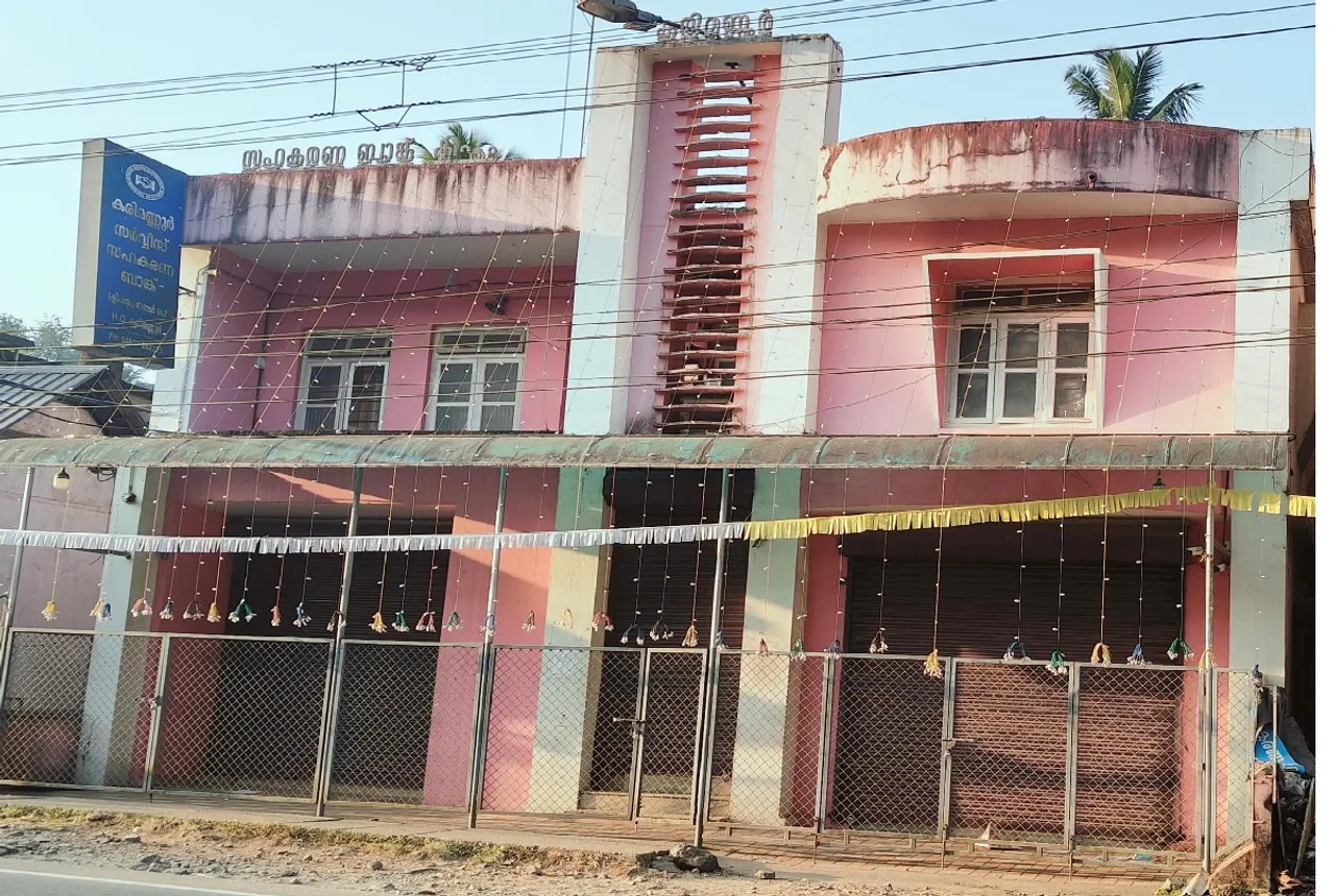 karimmannur bank idukki