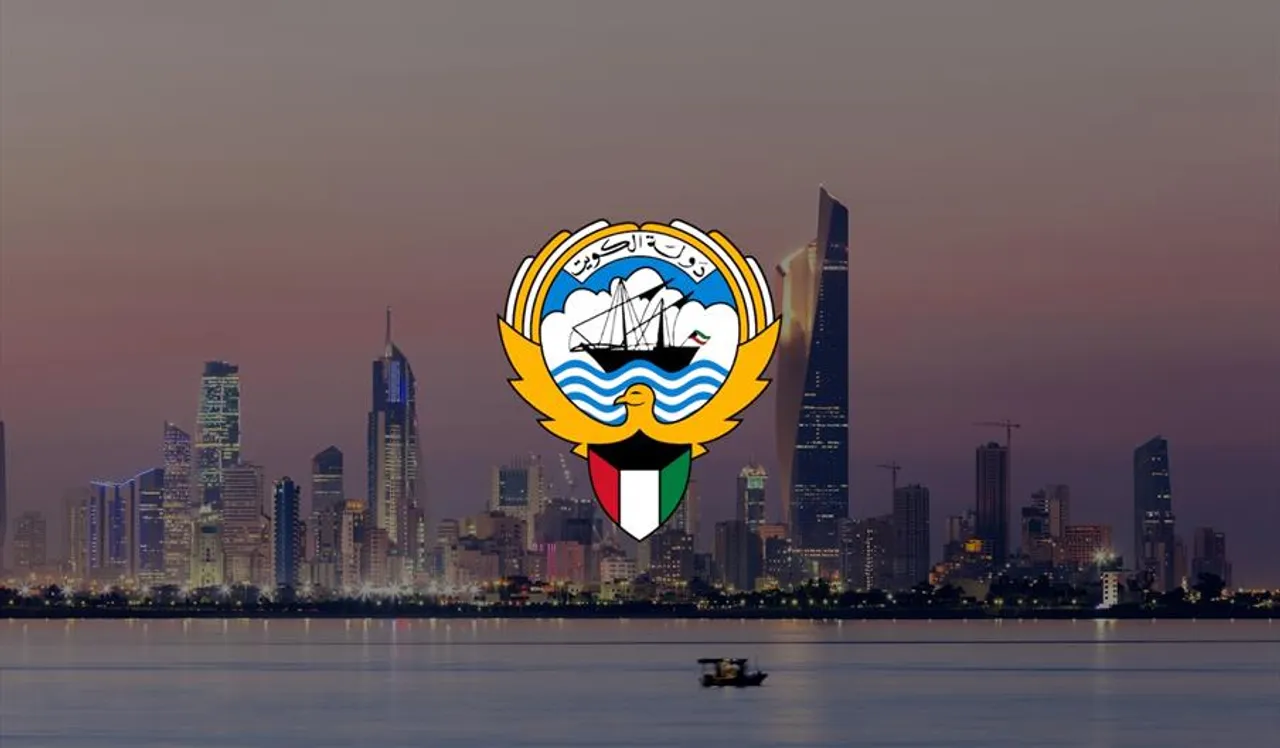 Kuwait Ministry of Commerce and Industry