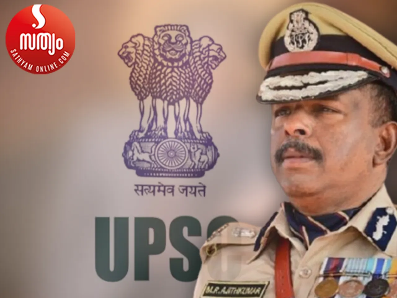 mr ajith kumar upsc