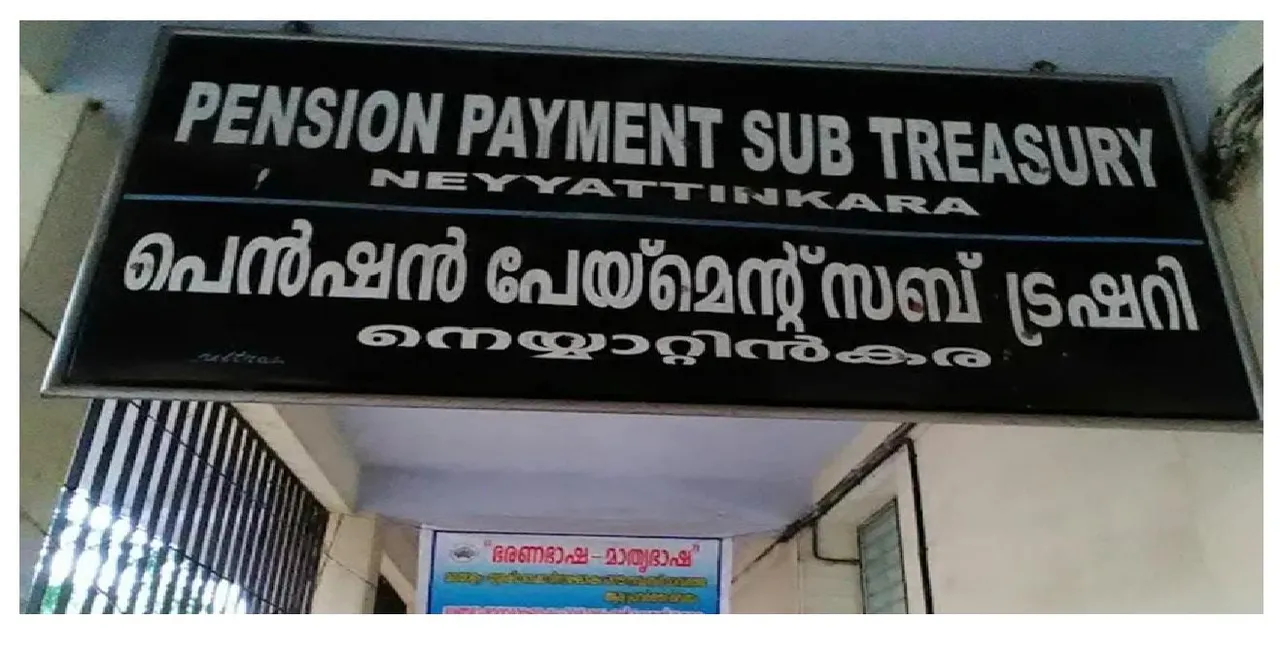 pension olnj