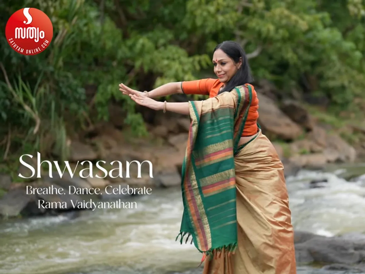 shwasam