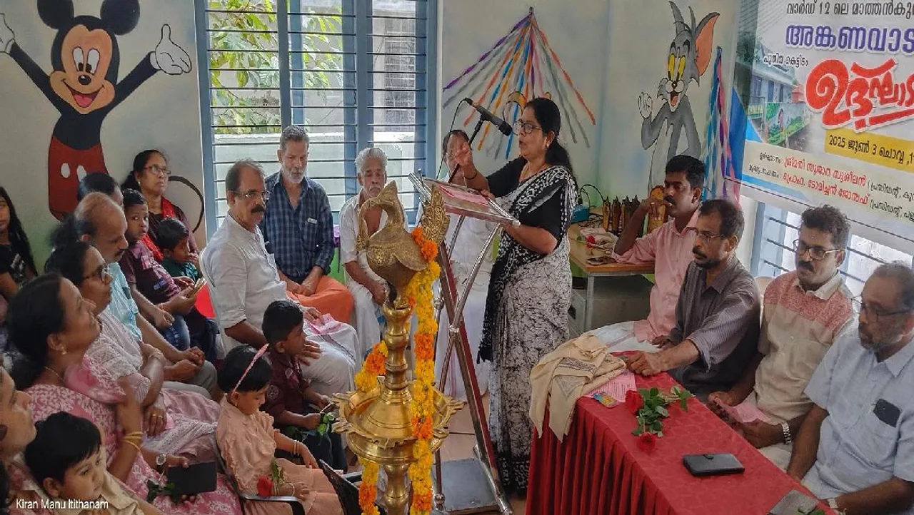 kurichu anganavadi
