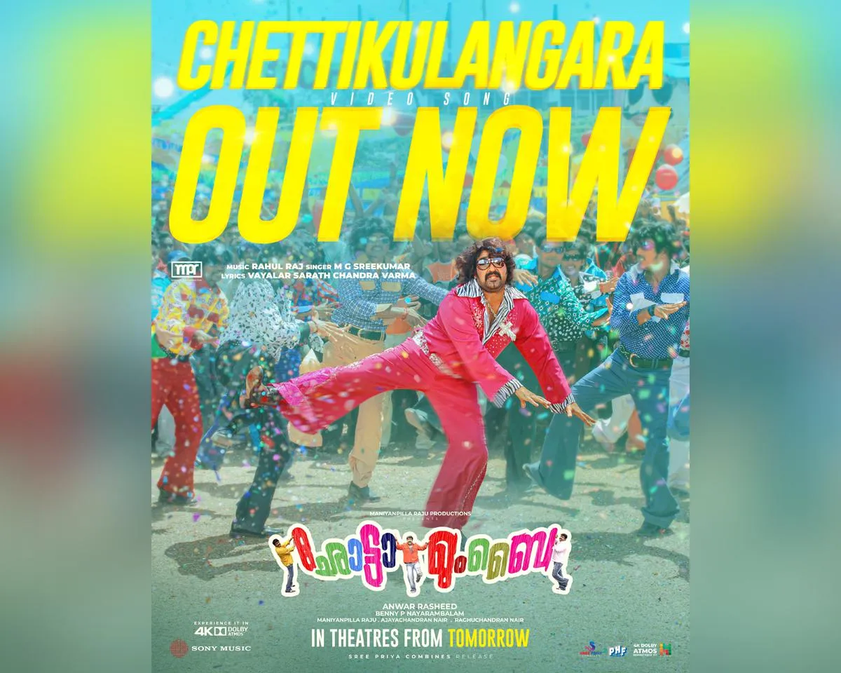 chota mumbai