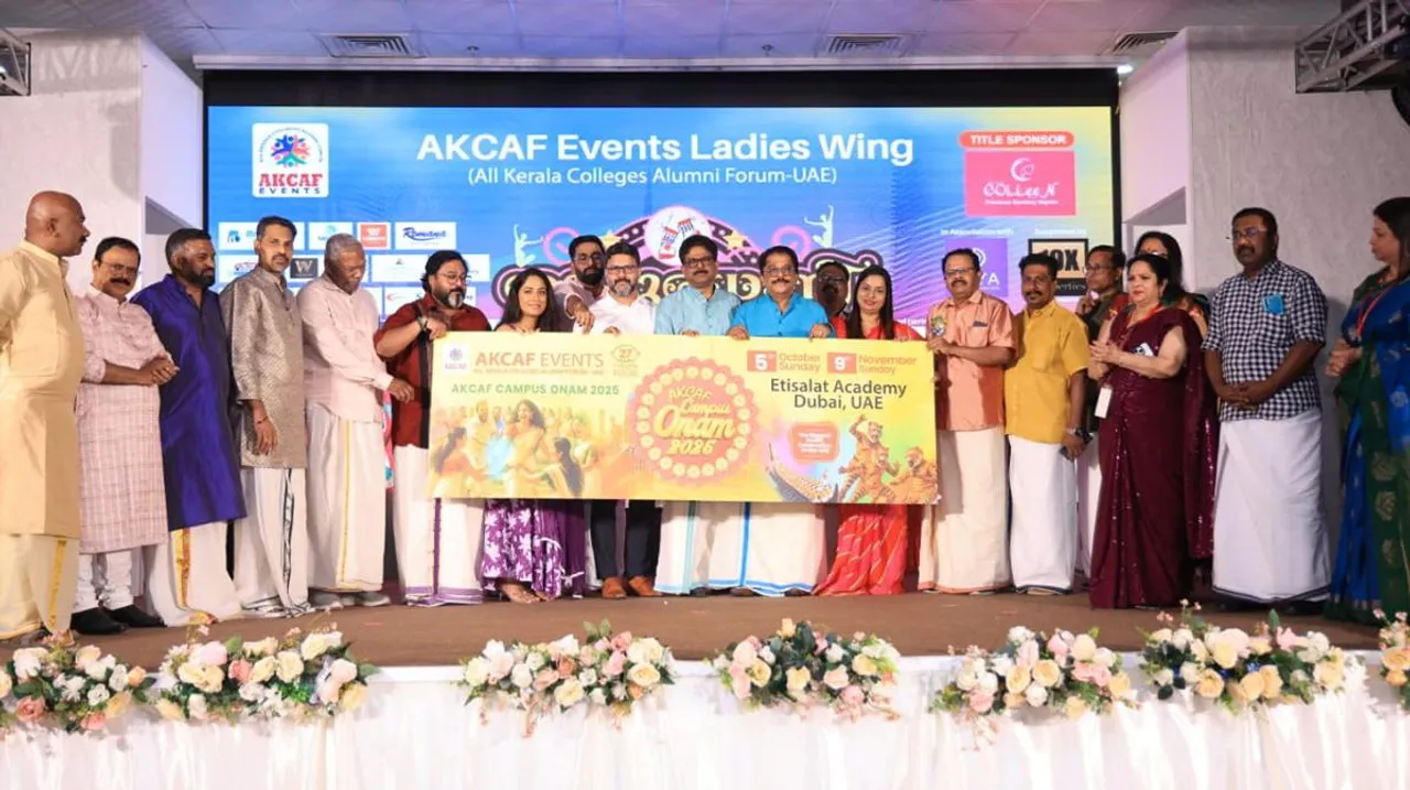 akcaf onam