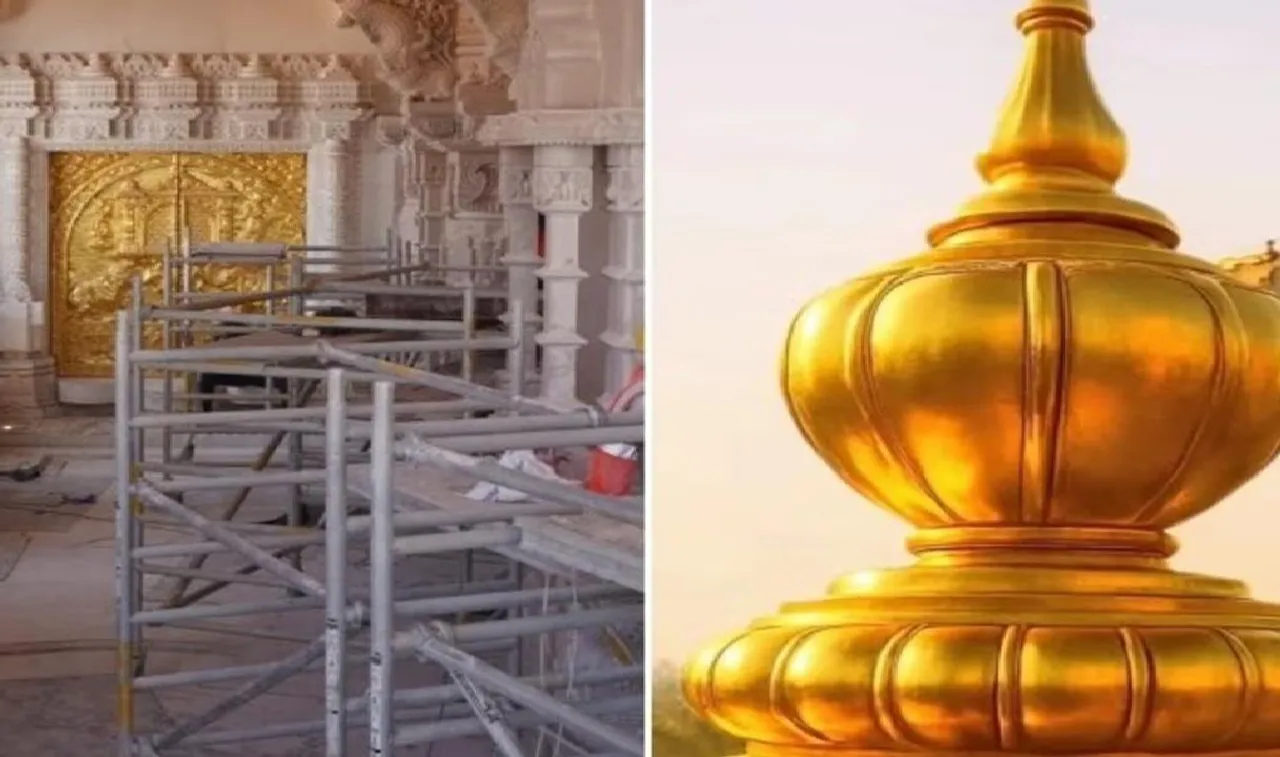 AYODHYA GOLD