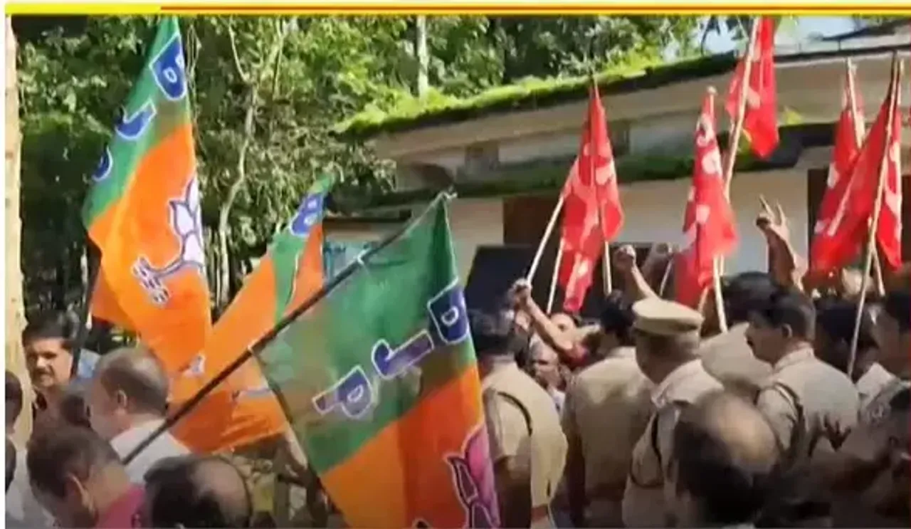 Bjp cpi
