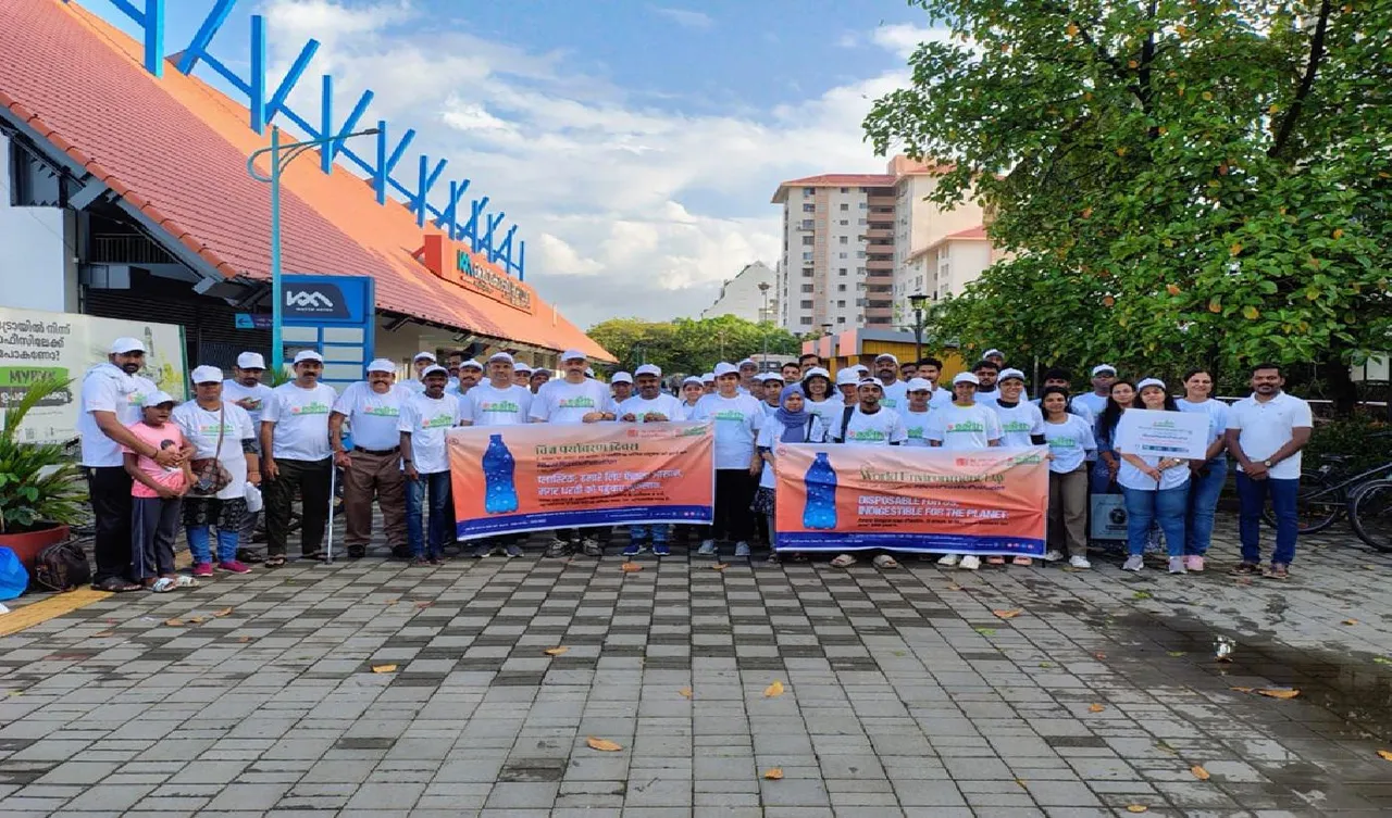 loka paristhidhi dinam bank of baroda