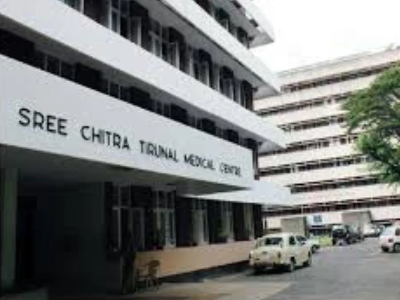 sree chitra hospital trivandrum