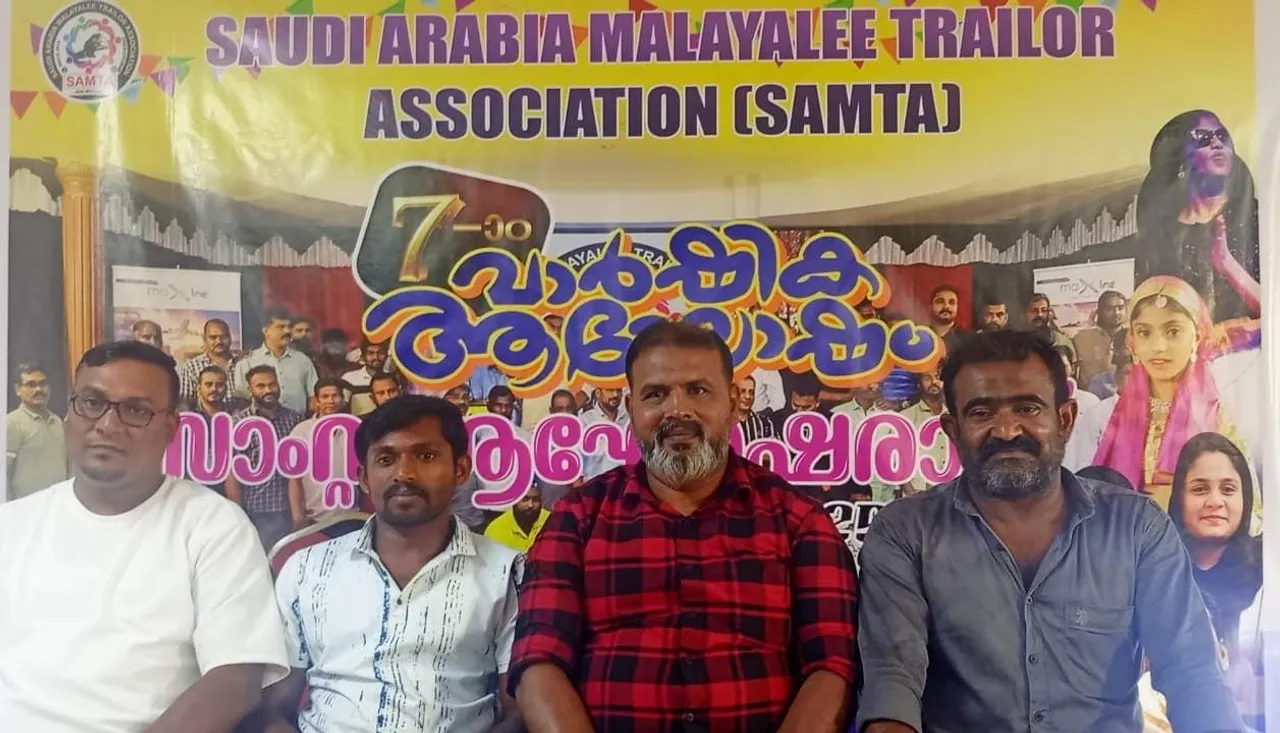 samta saudi