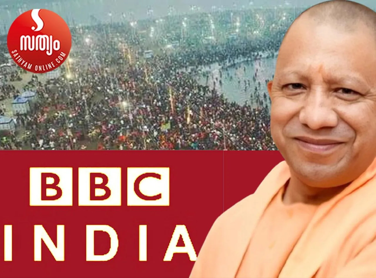 yogi adithyanath bbc