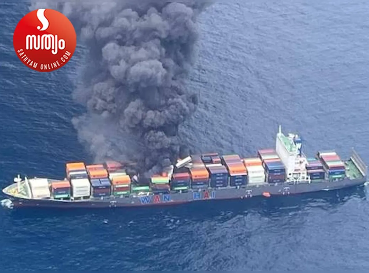 container ship accident