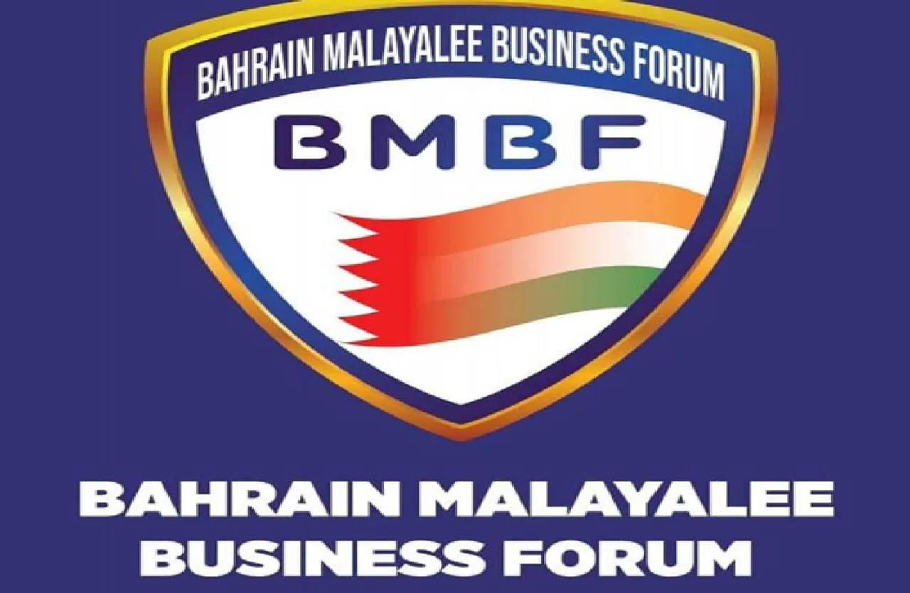 BAHARIN MALAYALI BUSINESS FO