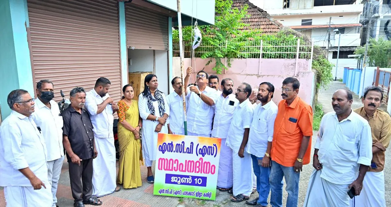 ncp s foundation day