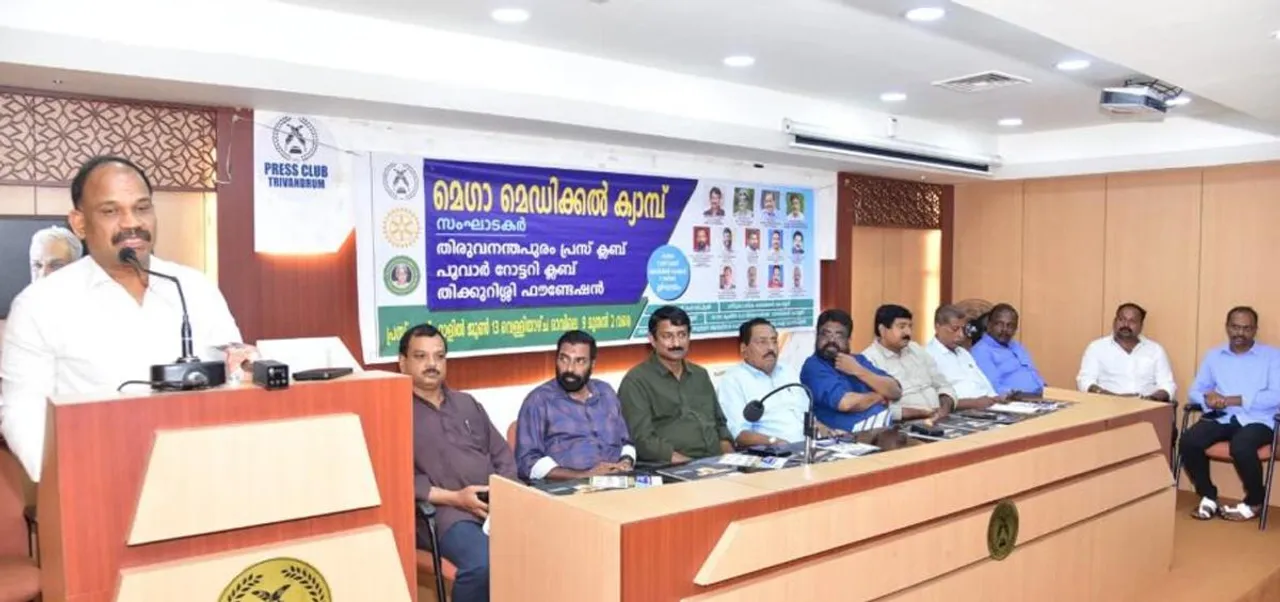 mega medical camp tvm
