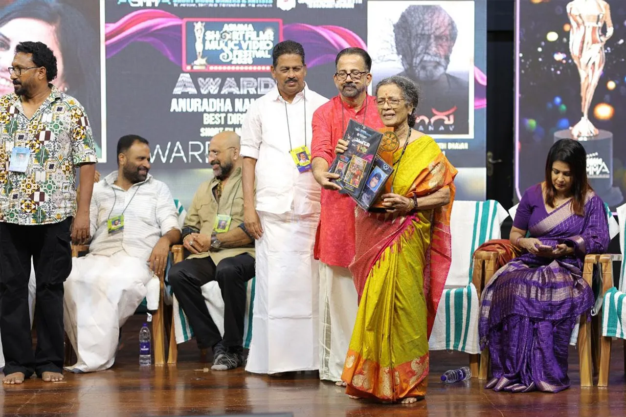 asma award