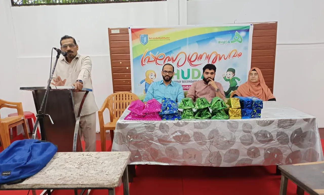 madarsa pravwshanam