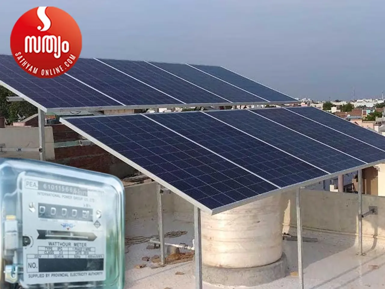 energy meter