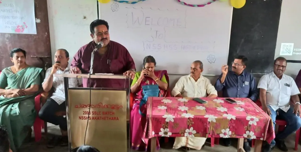 varavelpu 2025